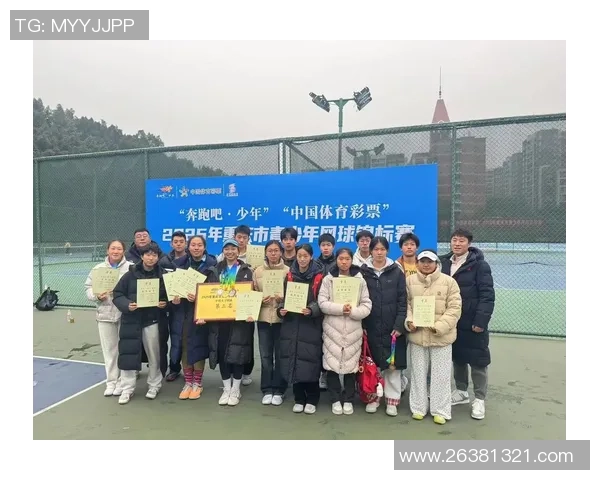 重庆网球队荣登全国网球比赛经验排行榜第一名引发热议